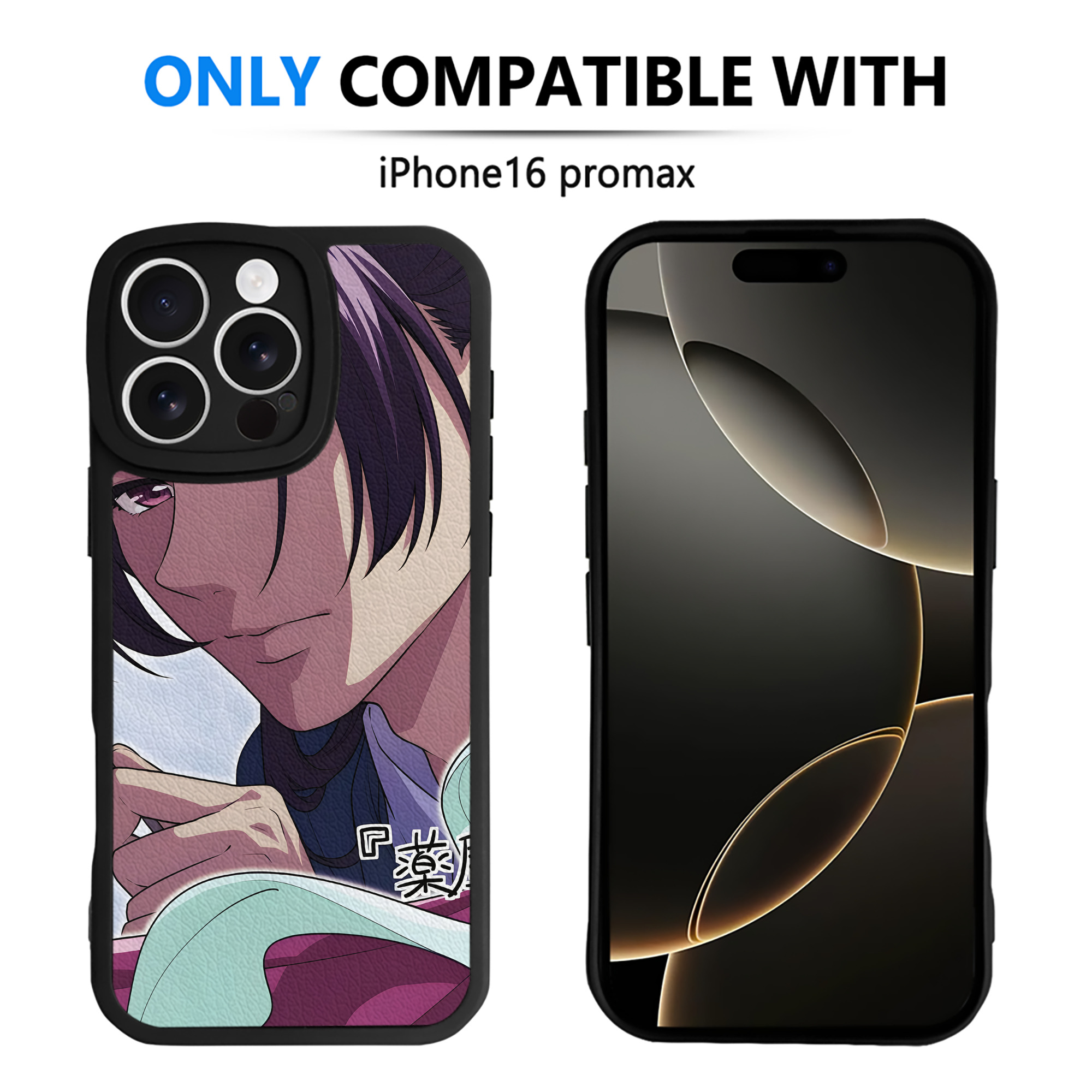 薬屋のひとりごと The Apothecary Diaries 【iPhone 16シリーズ対応】シリコンスマホケース（レザー調） 材質：シリコン